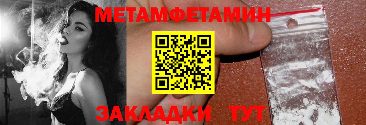 Острогожск  Amphetamine  Вход с VPN  Амфетамин VHQ 