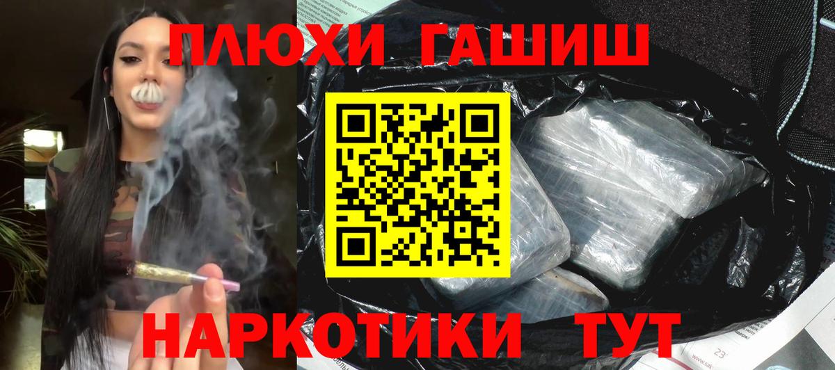 ГАШИШ AMNESIA HAZE Острогожск