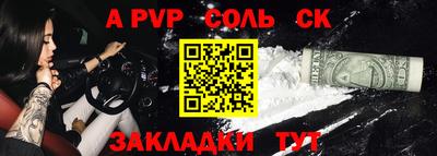 сатива Будённовск