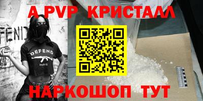 mdpv Бугуруслан