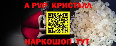 сатива Будённовск