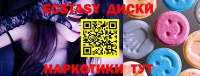 mdpv Бугуруслан