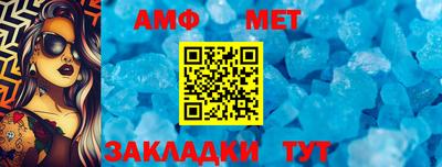 сатива Будённовск