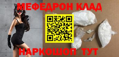 mdpv Бугуруслан