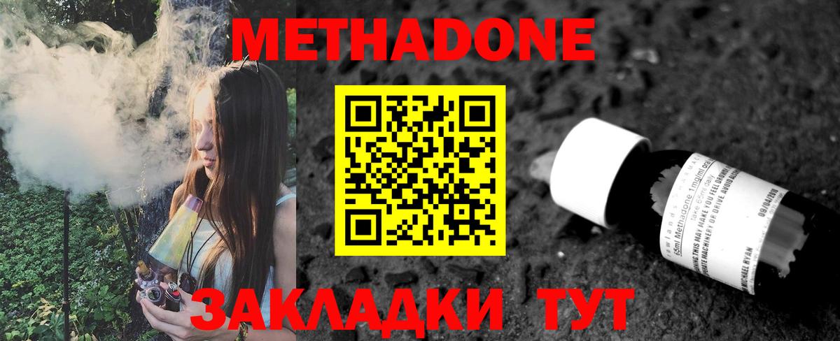 Острогожск  Вход с VPN  Конопля  Экстази  Меф МЯУ МЯУ кристаллы  A-PVP СОЛЬ   ГАШ 