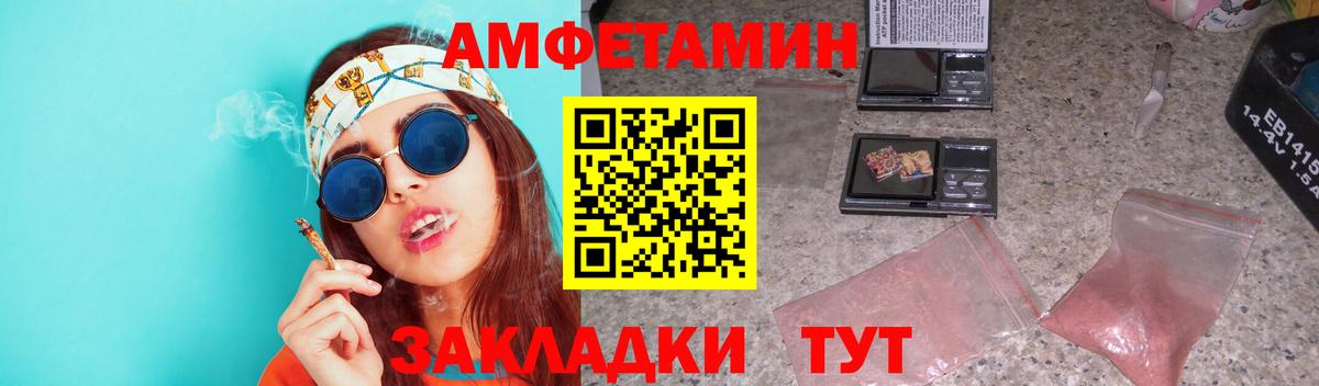 Острогожск  Первитин витя  Первитин витя  Метамфетамин  Вход с VPN 