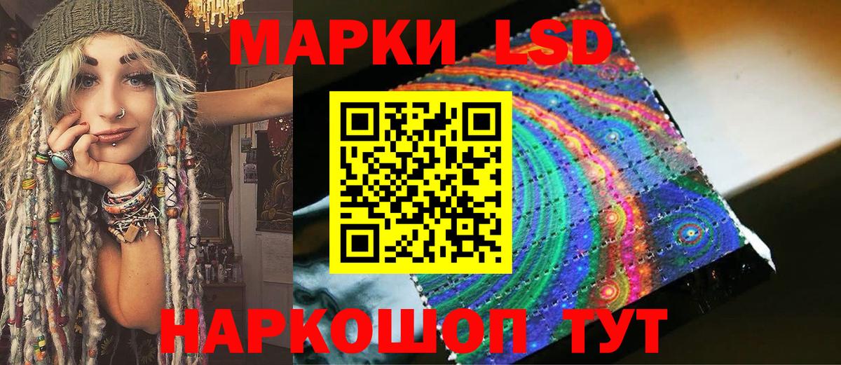 Марки NBOMe 1500мкг Острогожск