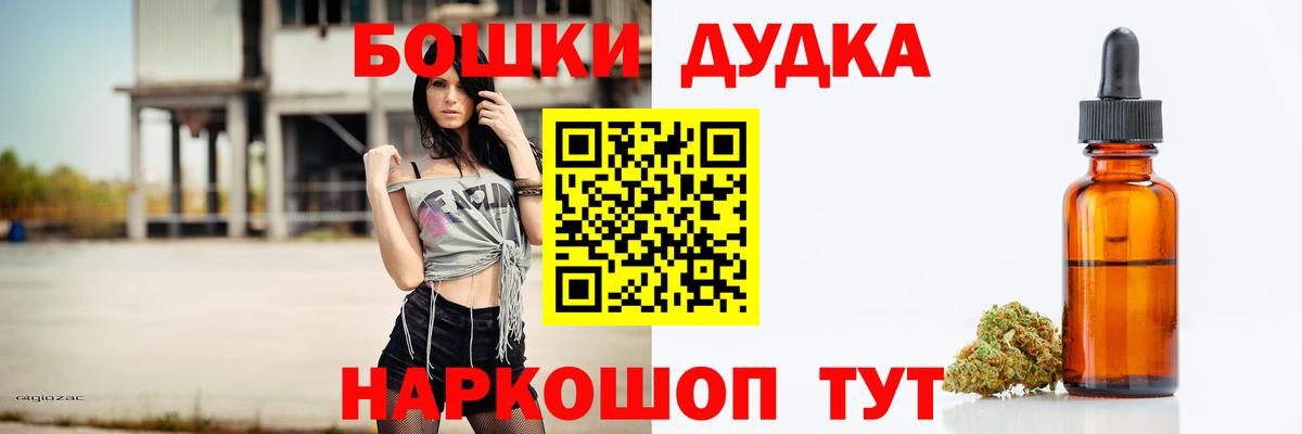 Острогожск  Канабис Amnesia  Каннабис марихуана  Вход с VPN  Канабис конопля  Шишки марихуана LSD WEED 